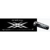 eneloop XX Banner